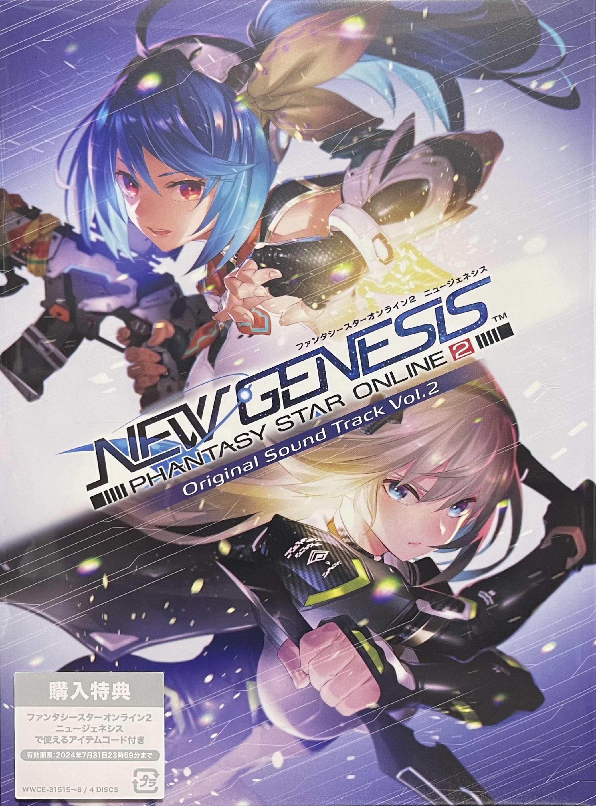 PHANTASY STAR ONLINE 2 NEW GENESIS Original Sound Track Vol